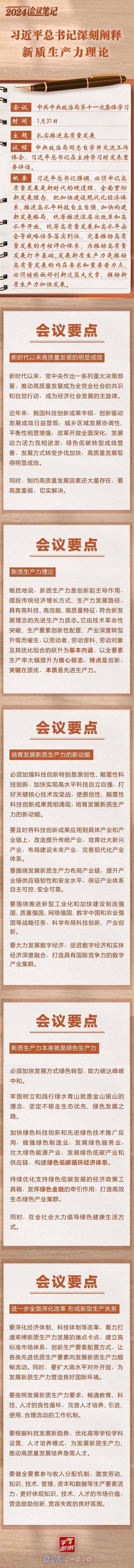 20240202e8a40a35e3044717a3a18e683966a512_20240202dc2aa7bd484743bb8e7696668f643016.jpg