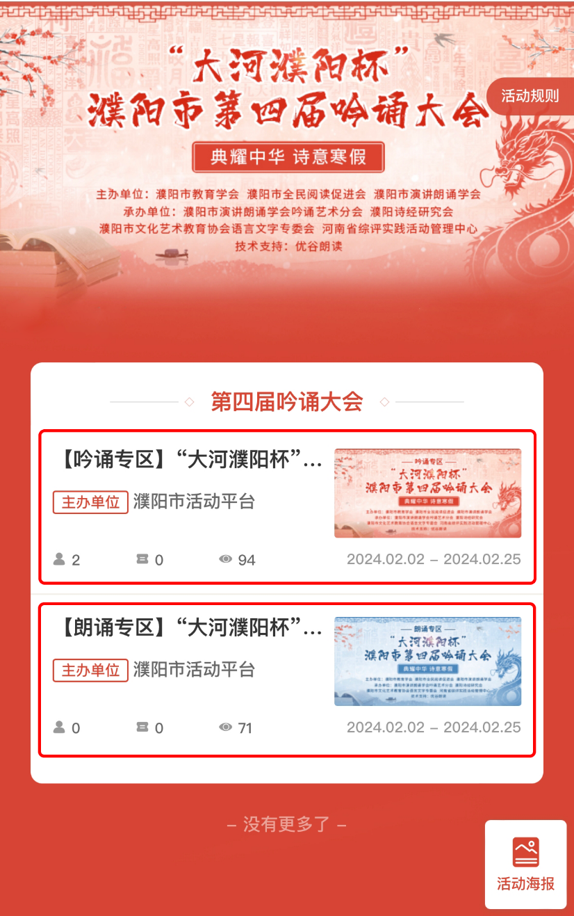 圖片 2.png
