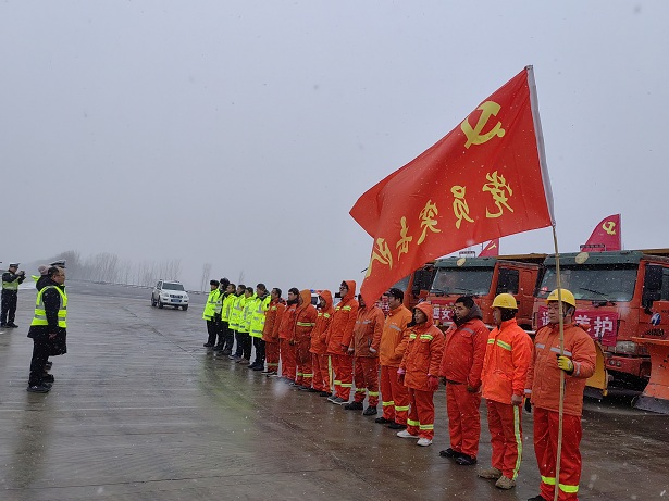 1 除雪人員整裝待發(fā).jpg