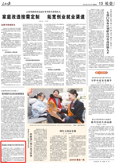 微信圖片編輯_20240208074304.jpg