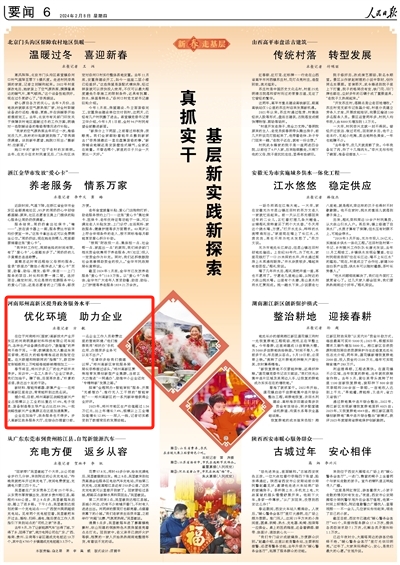 微信圖片編輯_20240208074109.jpg