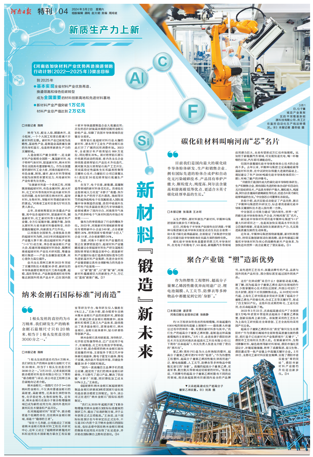 WX20240302-080610@2x.png
