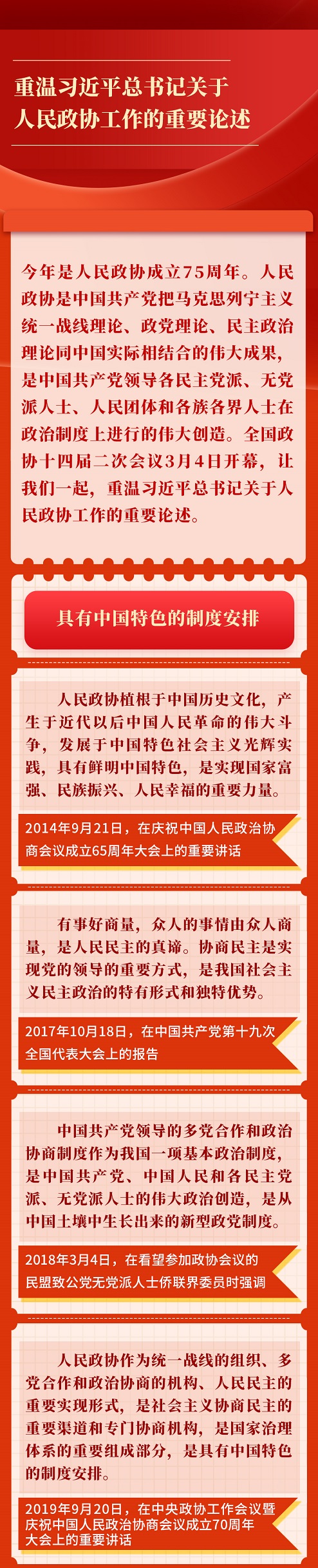 20240304e9229953619a4d73b47769cf84336757_202403042bf9cdf026c642e28b2be06392583665.jpg