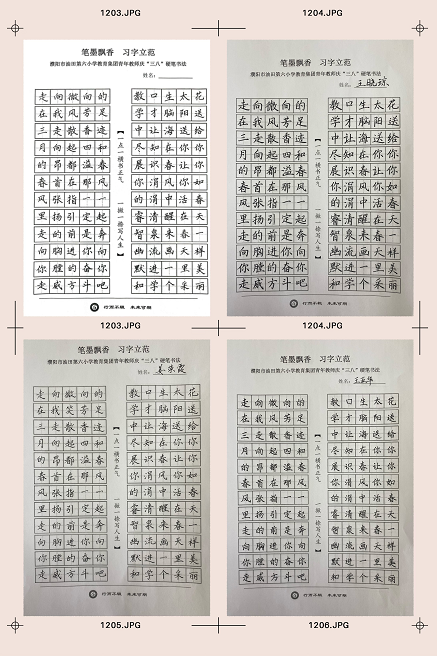 圖片 4.png