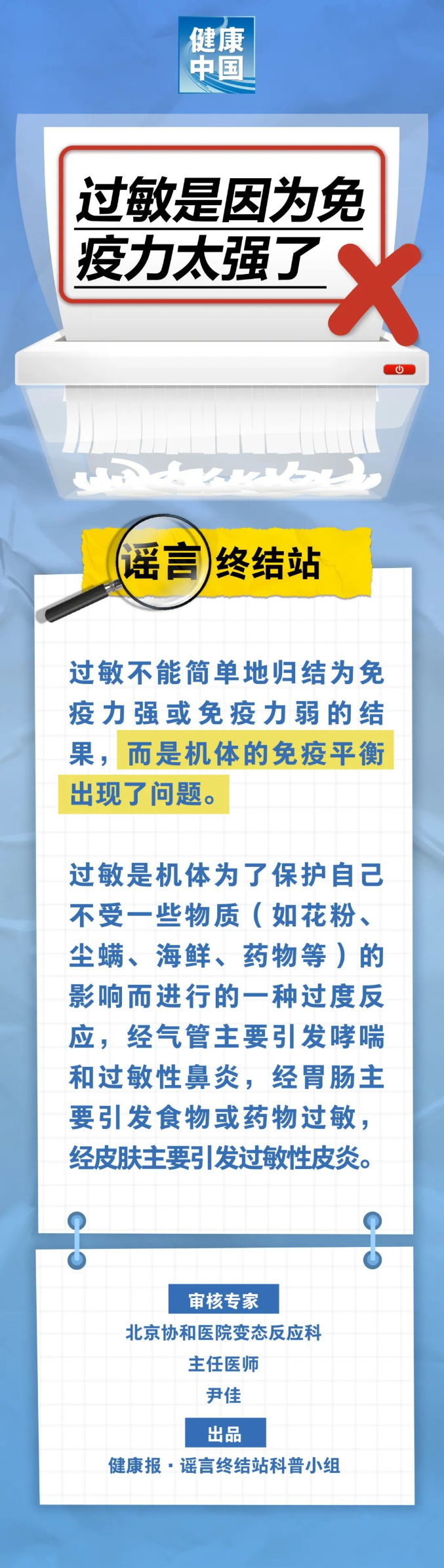 d234a9dc57d1c2a6f205728901cbbe62_20240313fcaaae4968c849438d7859ecb2fcbd76_20240313b45e4952c026456e8574358b6646a9f2.jpg