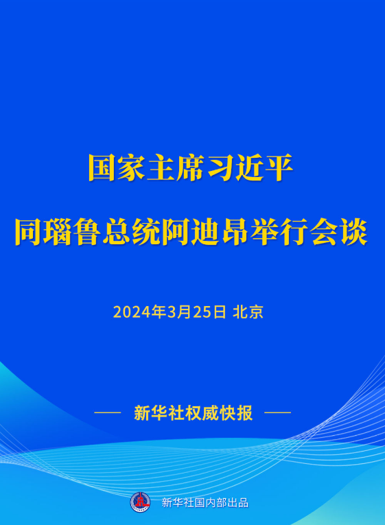 1711358967342.png
