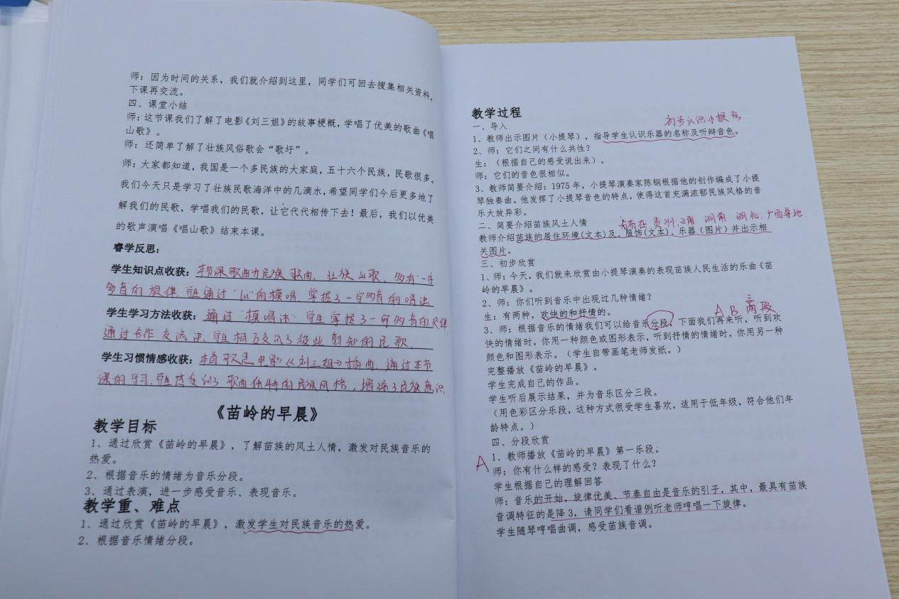 圖片 3.png