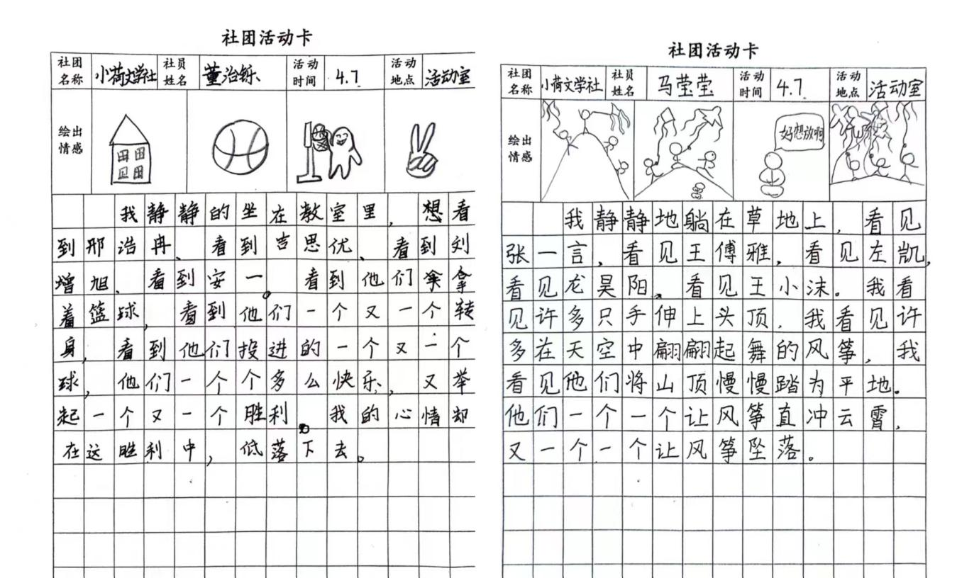 圖片 4.png
