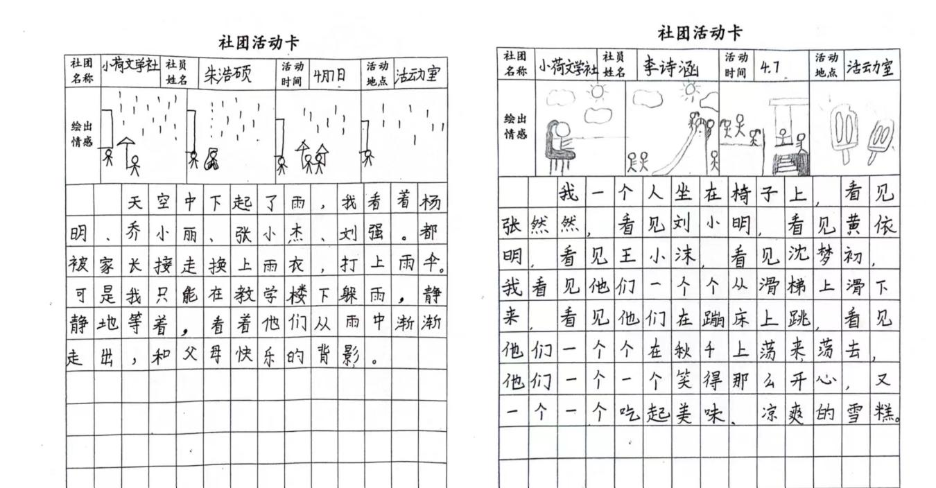 圖片 3.png