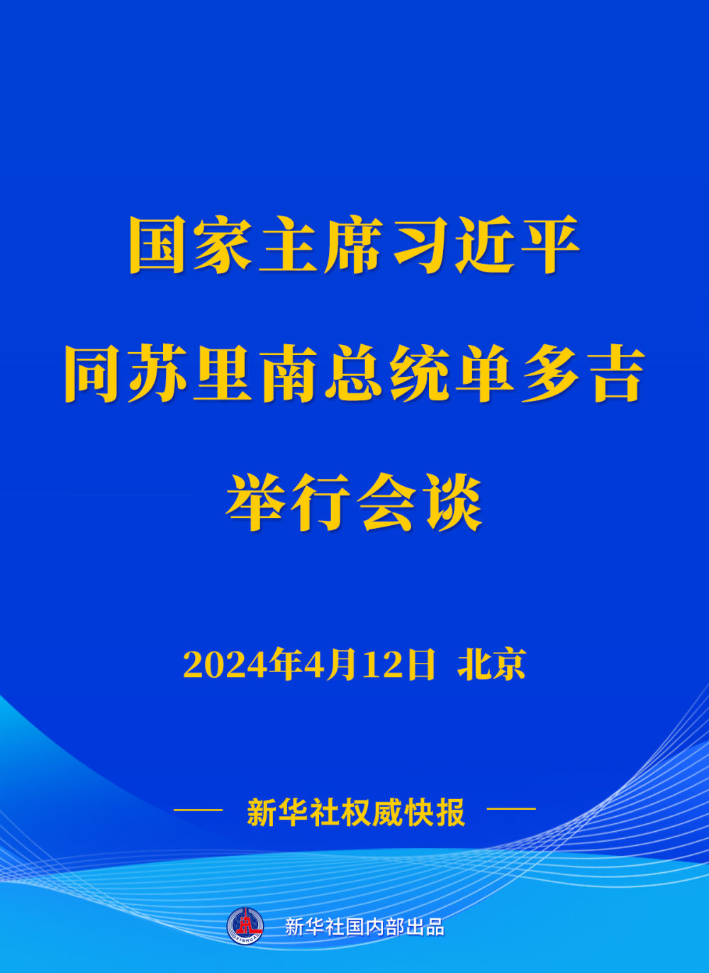 微信圖片_20240412193424.jpg