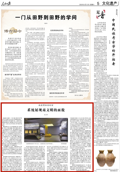 微信圖片_20240413071135.png