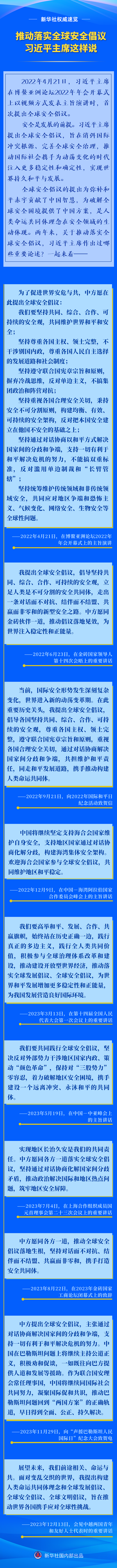 XxjdzbC007009_20240420_CBMFN0A001.png