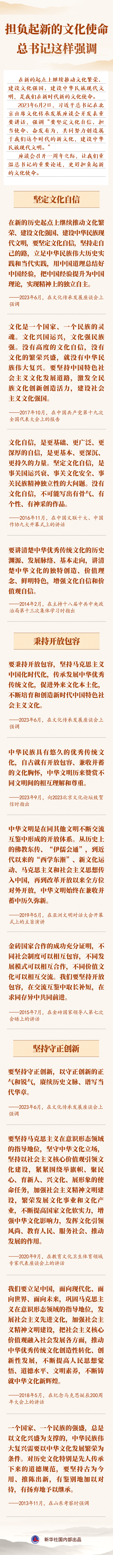 XxjdzbC007035_20240601_CBMFN0A001.png