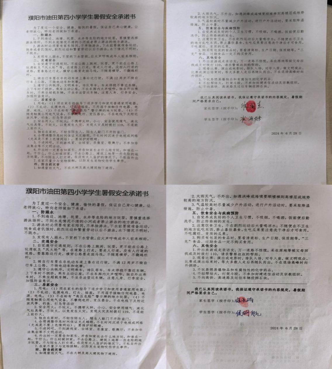 圖片 4.png