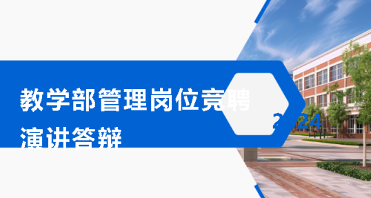 微信圖片_20240717165224.png
