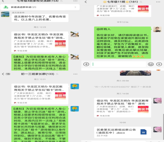 微信圖片_20240718155534.png