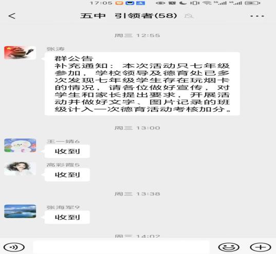 微信圖片_20240718155519.png