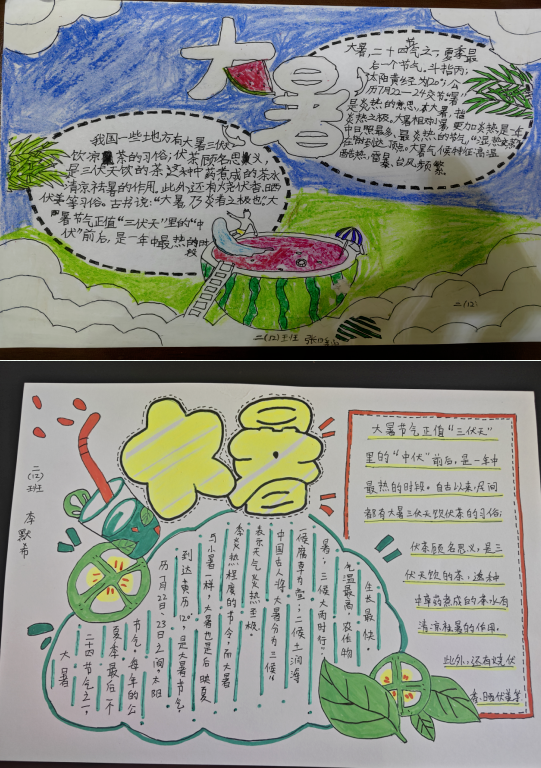 微信圖片_20240723094508.png