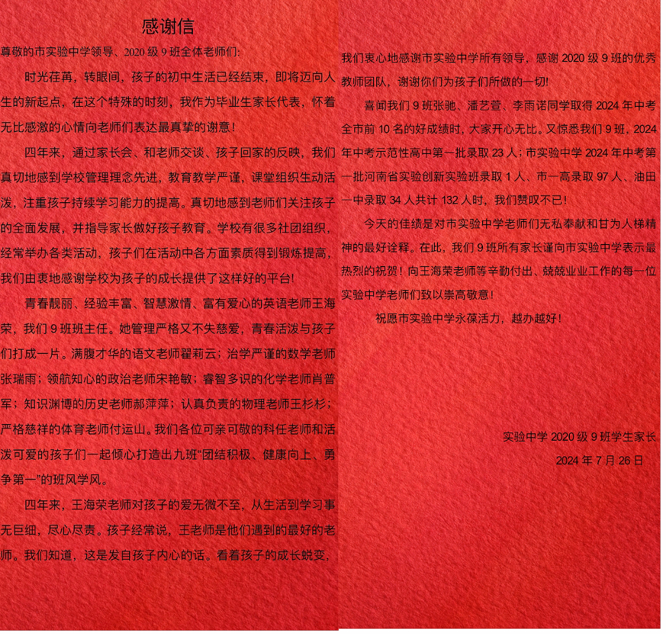 圖片 3.png