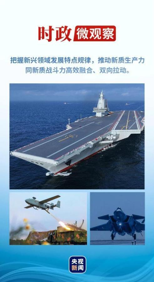 截圖錄屏_選擇區(qū)域_20240801202602.jpg