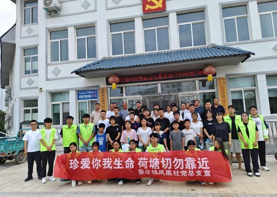 截圖錄屏_選擇區(qū)域_20240801184759.jpg
