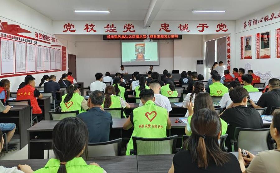 截圖錄屏_選擇區(qū)域_20240801184626.jpg