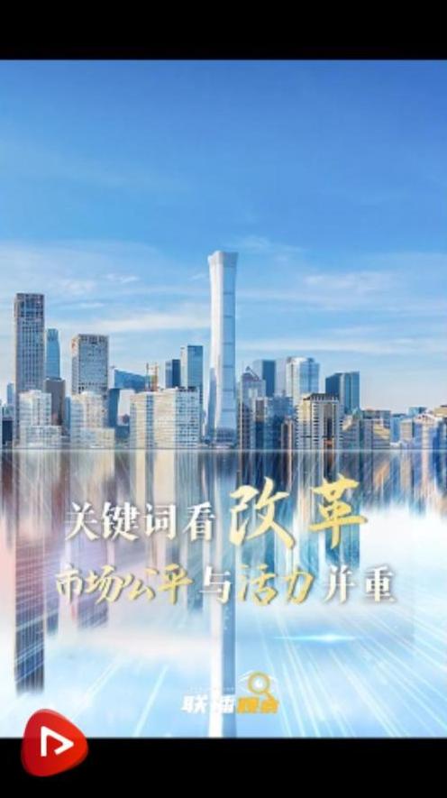 截圖錄屏_選擇區(qū)域_20240804200915.jpg