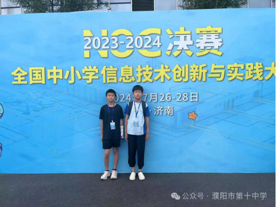 微信圖片_20240805110930.png