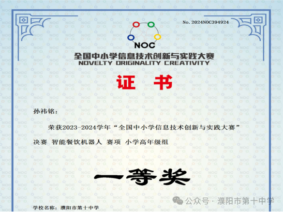 微信圖片_20240805110939.png