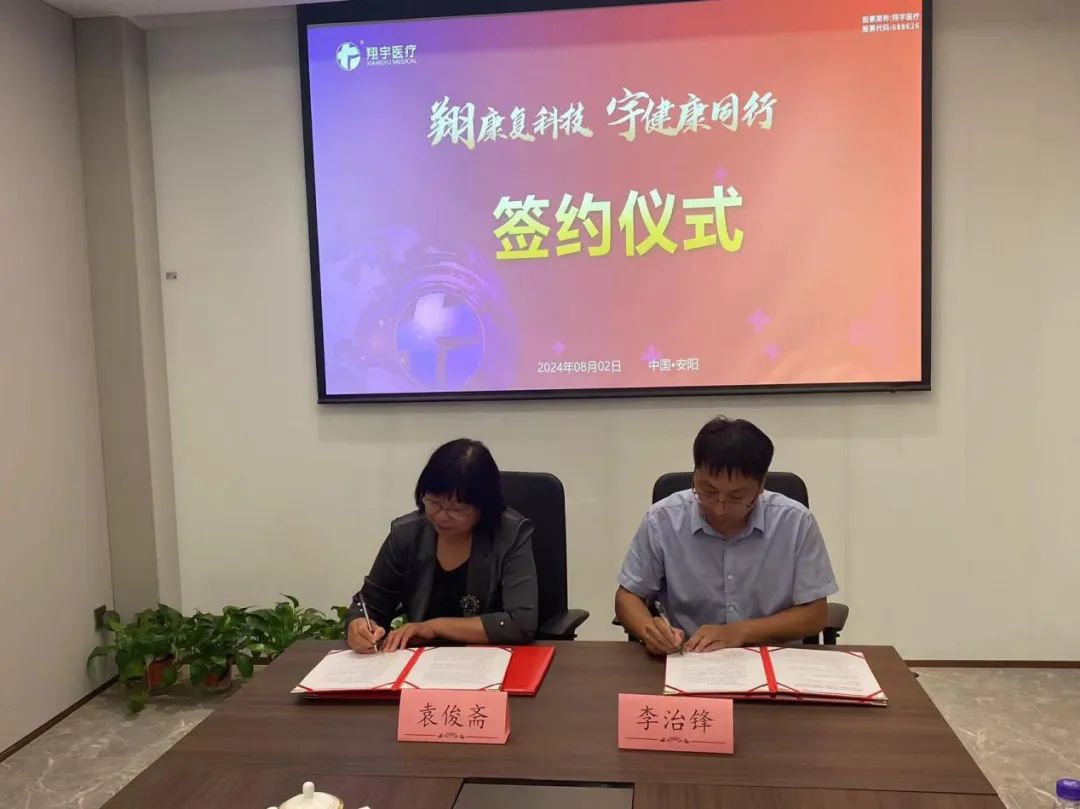 微信圖片_20240807165336.jpg