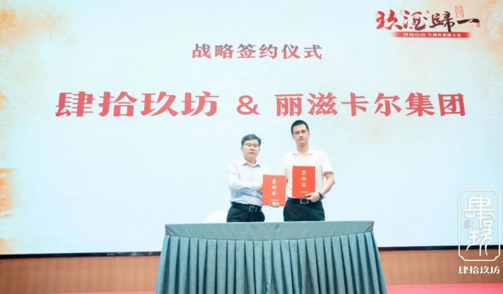 微信圖片_20240818100746.png