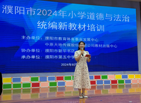 微信圖片_20240819153838.png