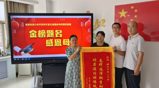 微信圖片_20240819103849.png
