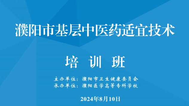 微信圖片_20240819170259.png