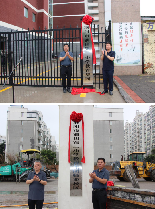 微信圖片_20240820105902.png