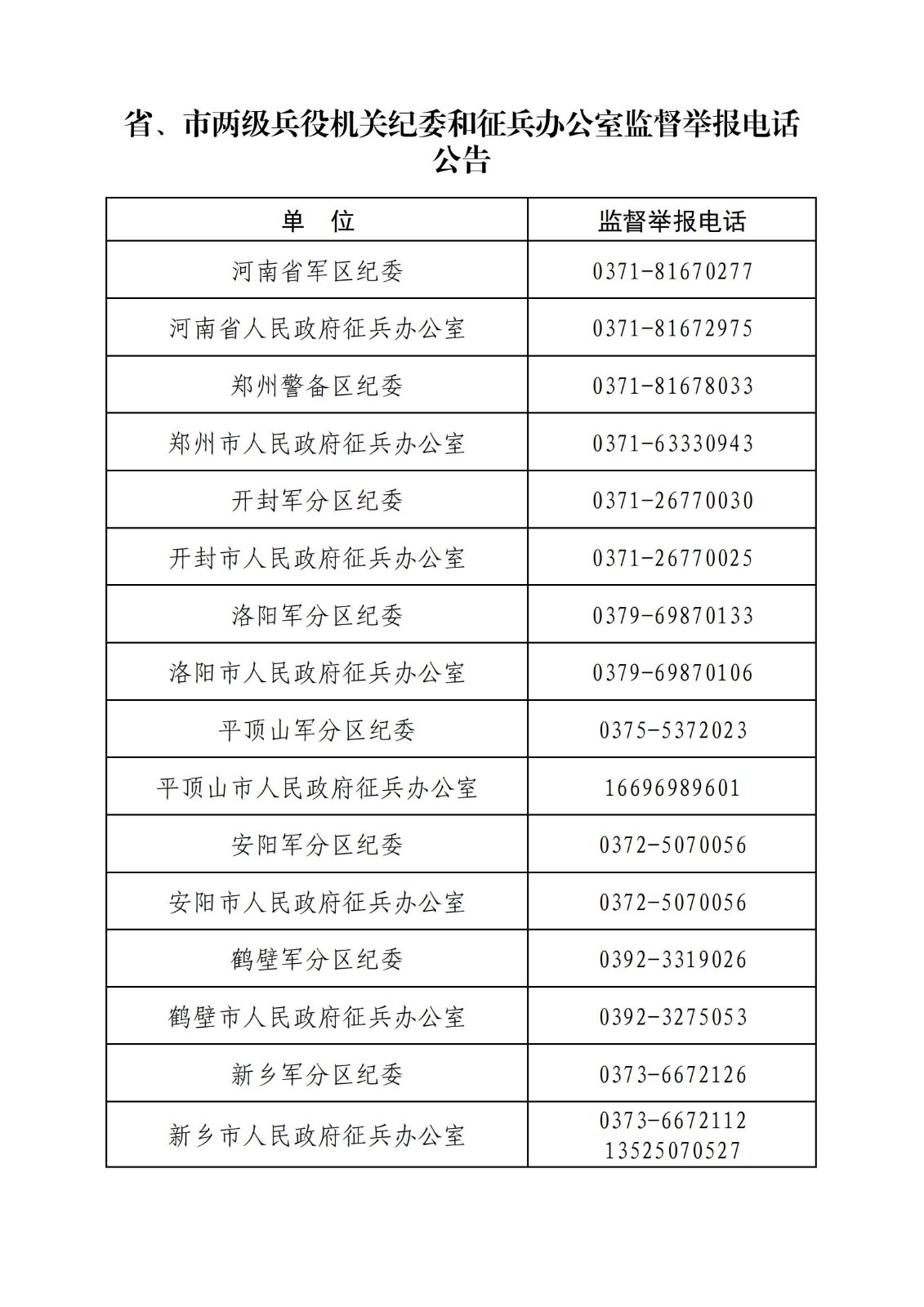 a3c8712ddc943240ae2d601ab5fefd0f.jpg