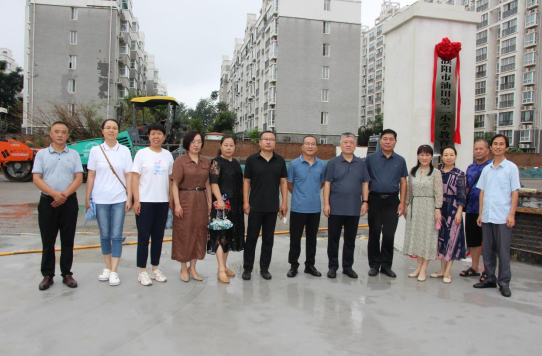 微信圖片_20240820105905.png