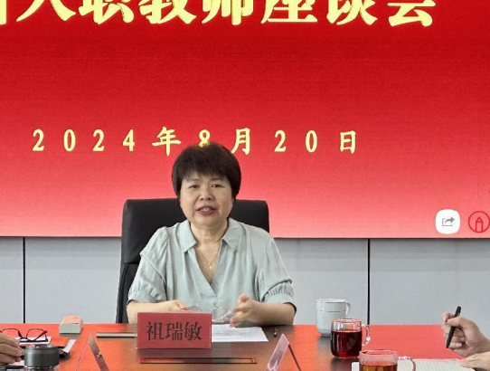 微信圖片_20240821152120.png