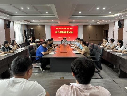 微信圖片_20240821152137.png