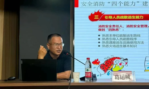 微信圖片_20240821155050.png