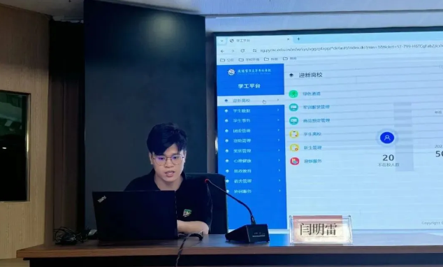 微信圖片_20240821155640.png