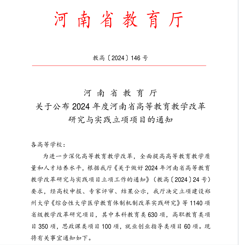 微信圖片_20240823154659.png