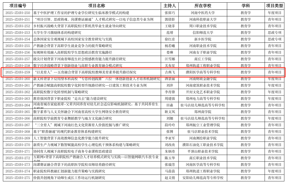 微信圖片_20240823155153.png