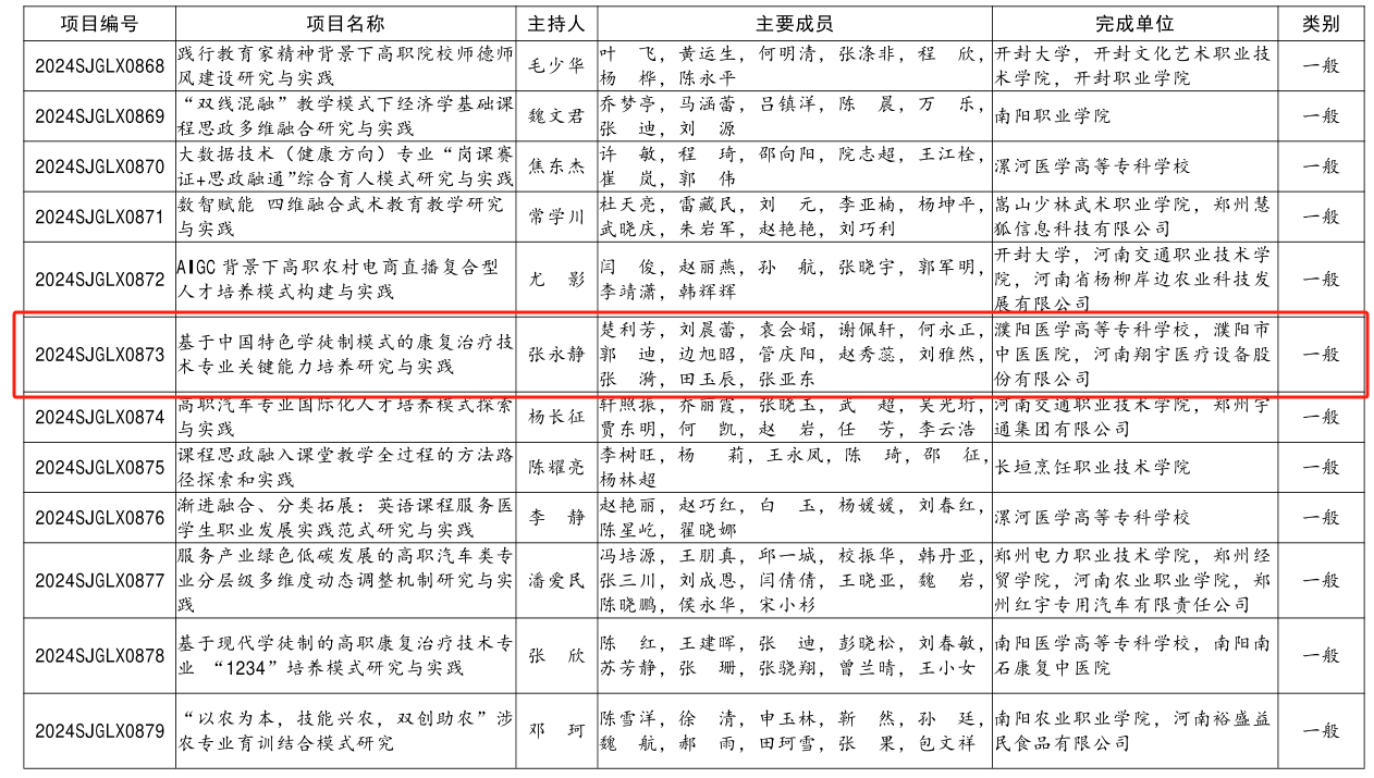 微信圖片_20240823154843.png