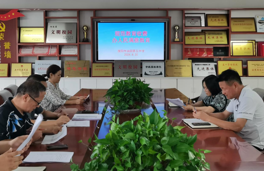 微信圖片_20240823100744.png
