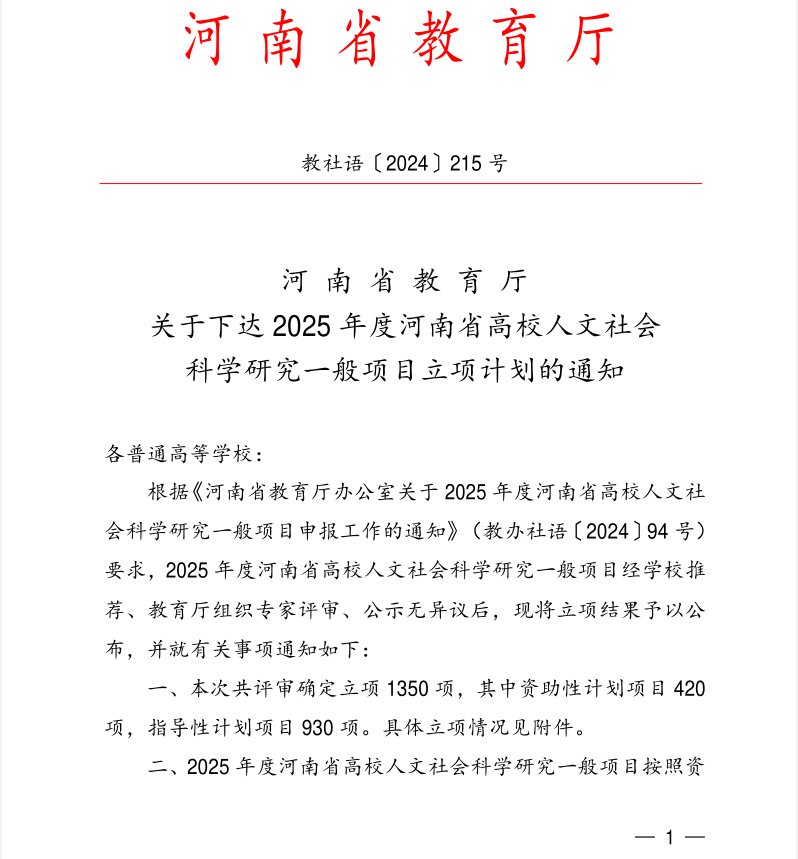 微信圖片_20240823154558.png