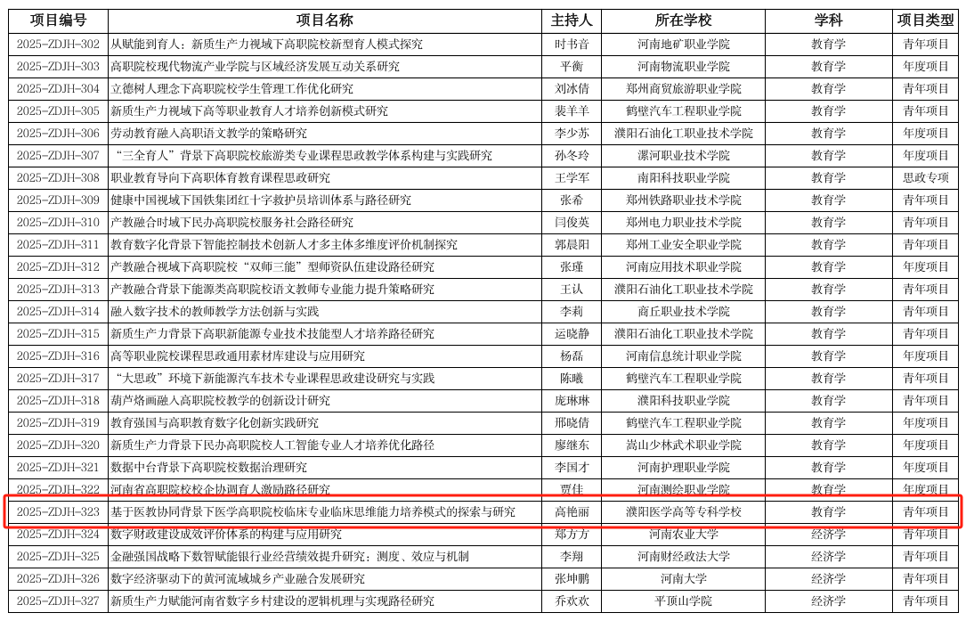 微信圖片_20240823155221.png