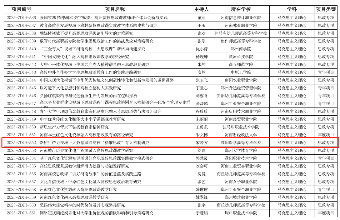 微信圖片_20240823155258.png
