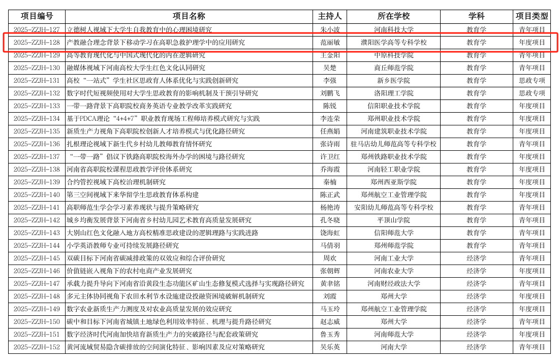 微信圖片_20240823155120.png