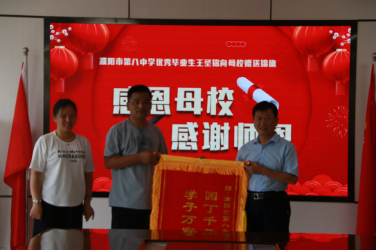微信圖片_20240826104525.png